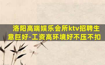 太原夜总会招聘